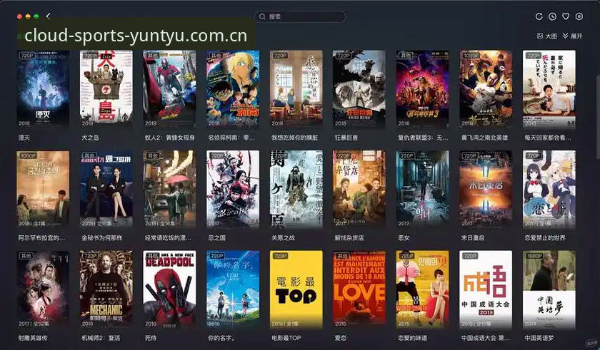 云体育安全吗 云体育安全吗?3大维度实测v2.1.0版本,安全性与体验感深度评测