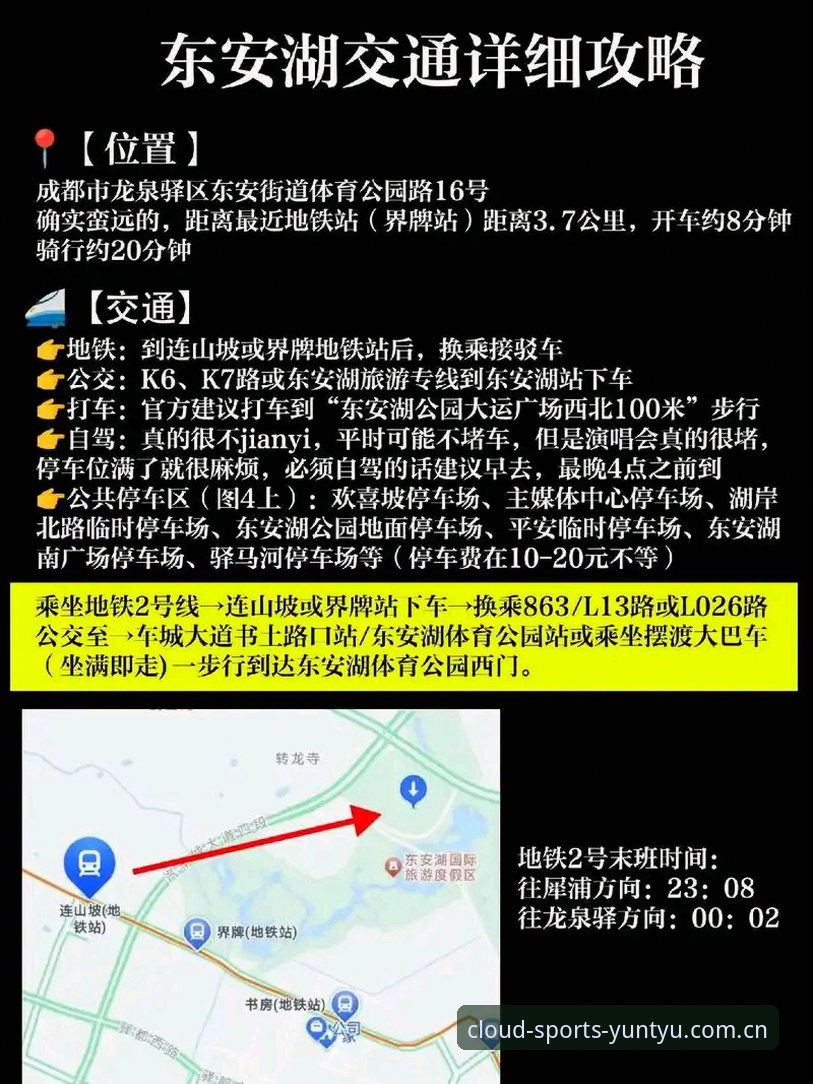 云体育官方网完整指南：从登录入口到app下载的全流程解析