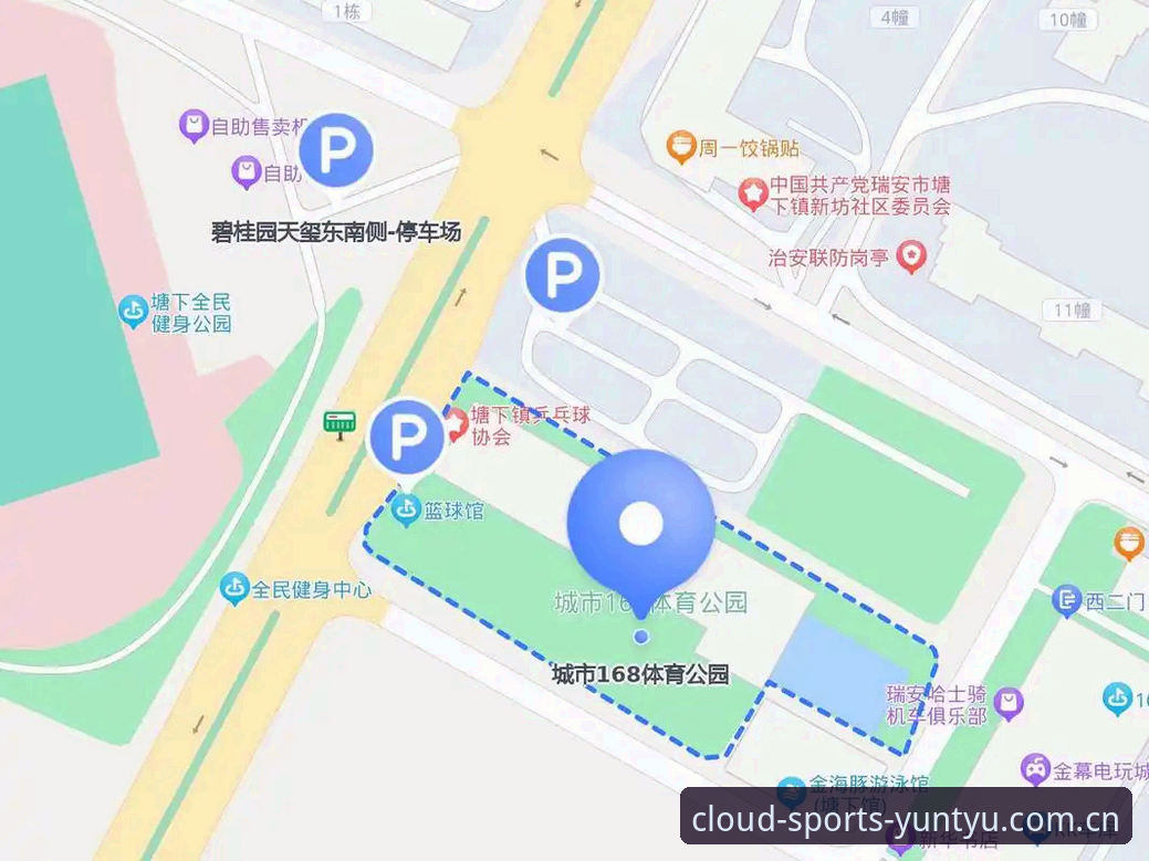 云体育官方网完整指南：从登录入口到app下载的全流程解析