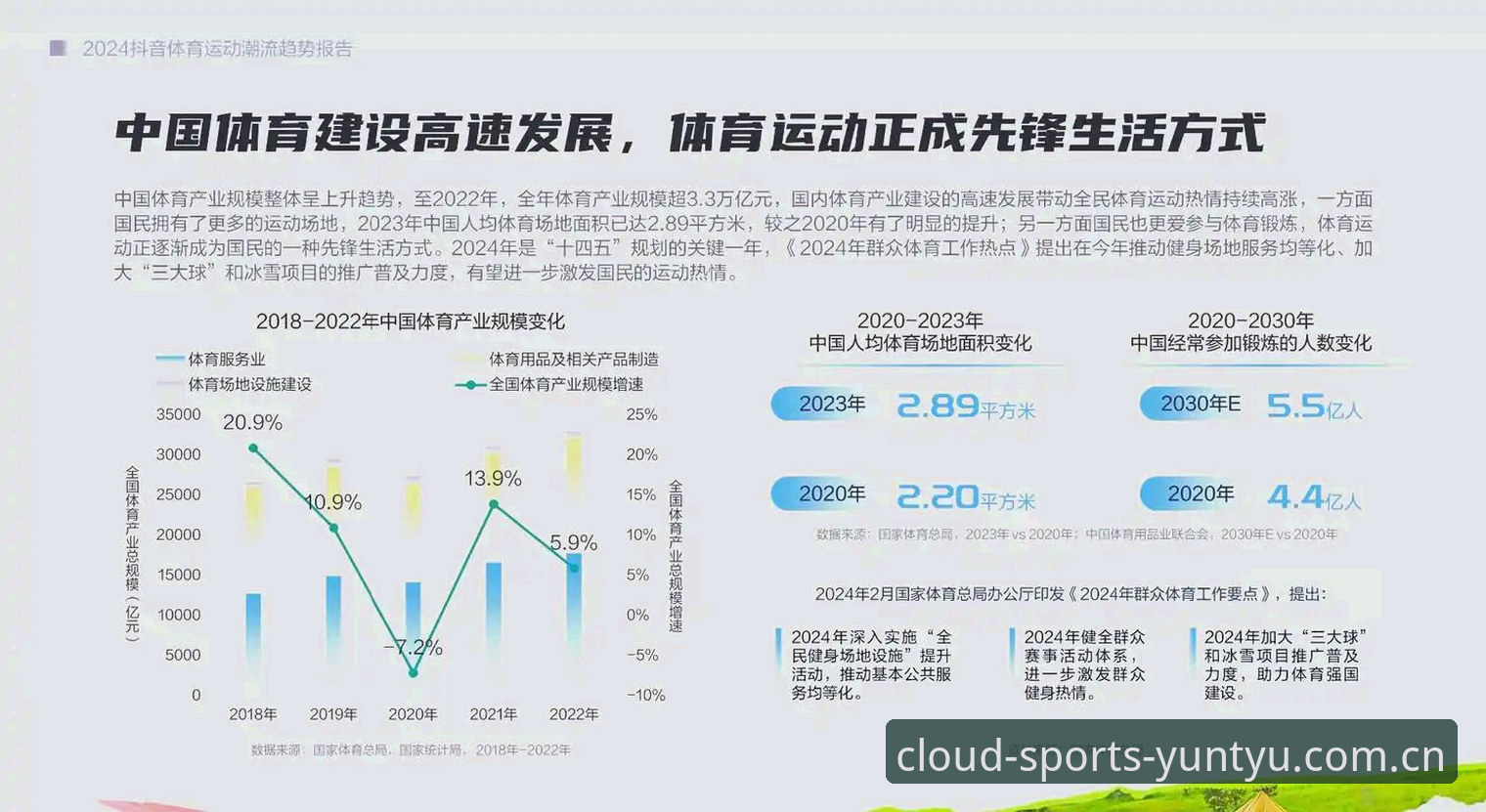 云体育下载地址安装失败全面解析：从技术角度深度排查与解决方案