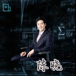 陈晓