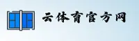 云体育官网 | 云体育APP下载 | yuntyu.com入口
