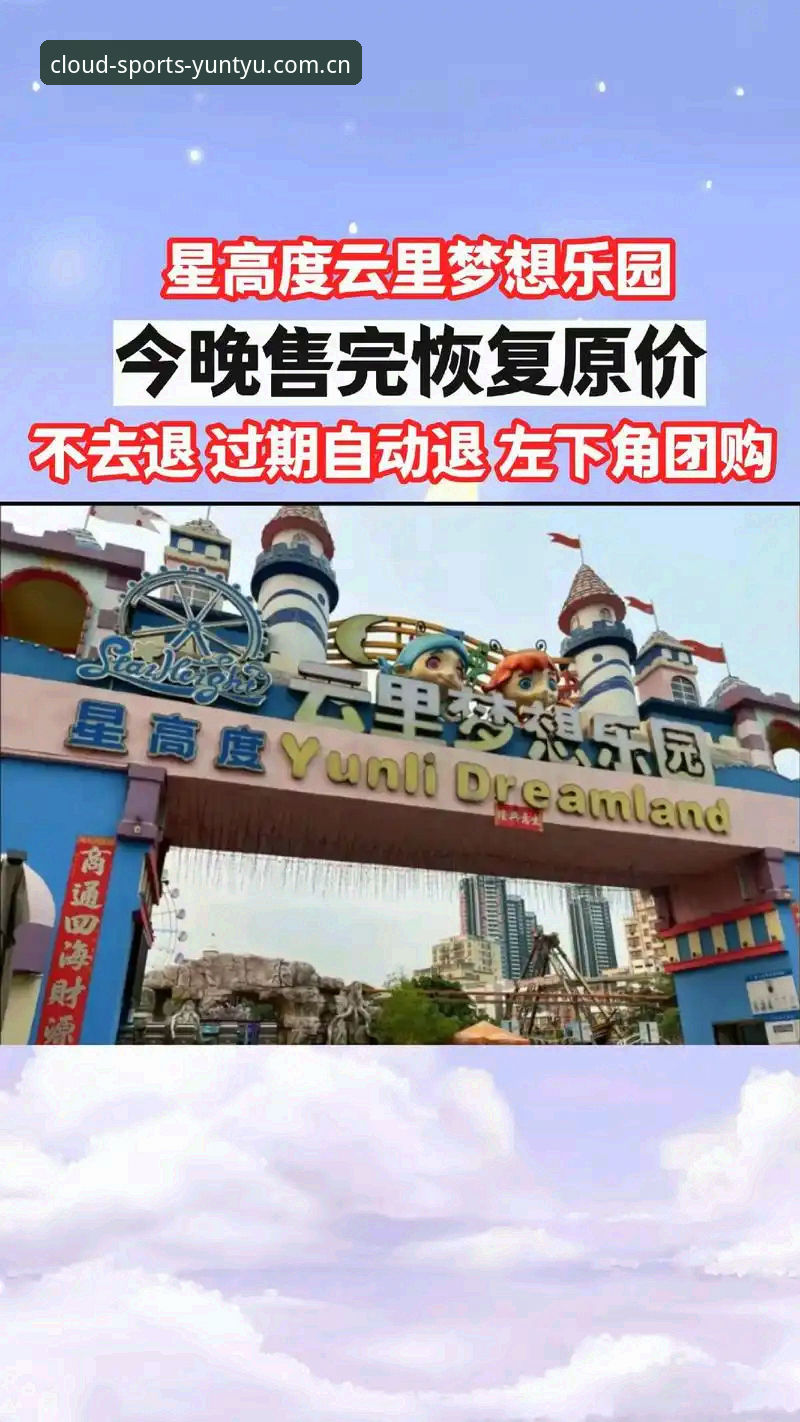 云体育官方网最新动态：安装教程全面升级，v2.1.0版本带来全新体验